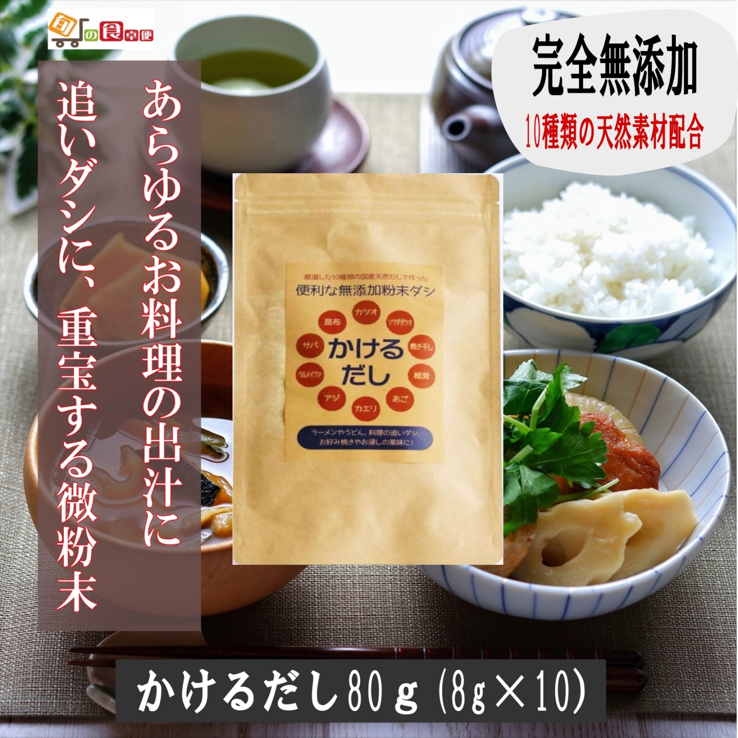 定価20,000円　天然物便覧 : 既存添加物と天然香料、食品素材 314d6a7c36a59e17f6f3235285a01e