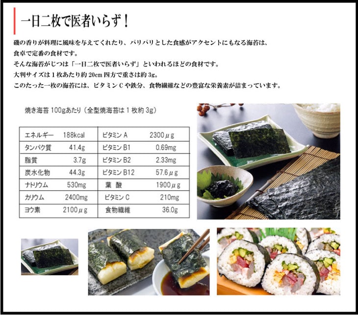 旨味・風味・食感抜群！【お歳暮ギフト】極上の旨い浅草海苔詰め合わせAセット/焼き海苔（半切12枚/1袋）味付けのり（味付け海苔8つ切り50枚×1缶）お年賀  有明海