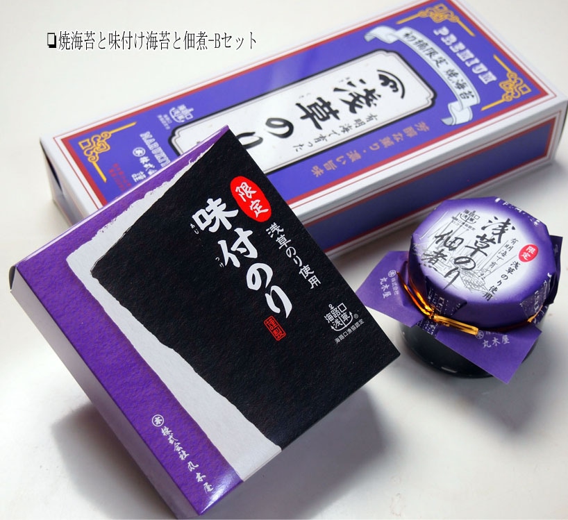 新発売 新商品 母の日ギフト 旨味・風味・食感抜群！極上の旨い浅草海苔 その他 加工食品