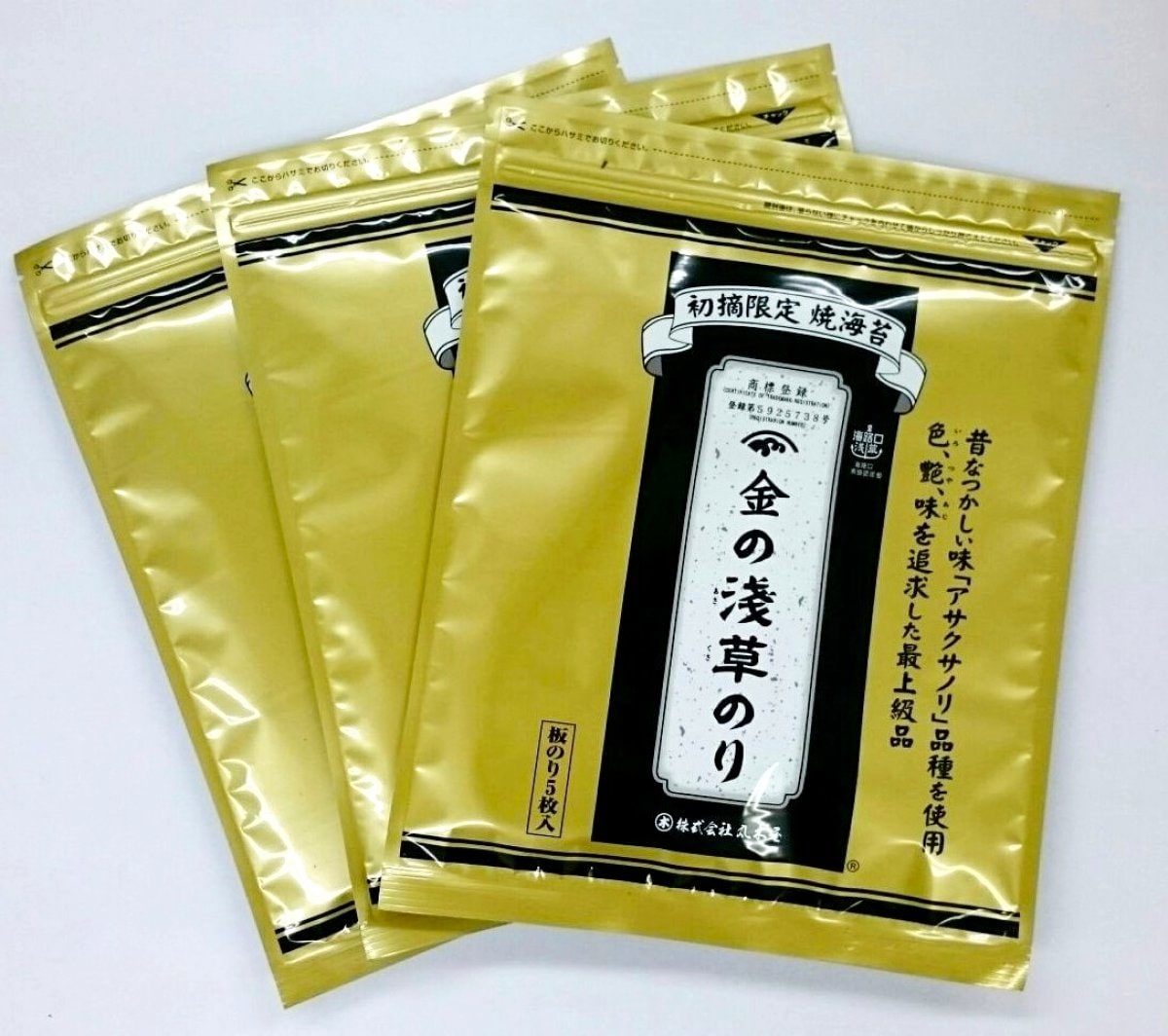 お中元ギフト 希少な浅草海苔 【金の浅草のり全判5枚×3袋】旨味・風味・食感抜群！お歳暮ギフト一番摘みの極上の焼き海苔  熊本の極上焼海苔 有明産 ＼お歳暮などの各種ギフト／