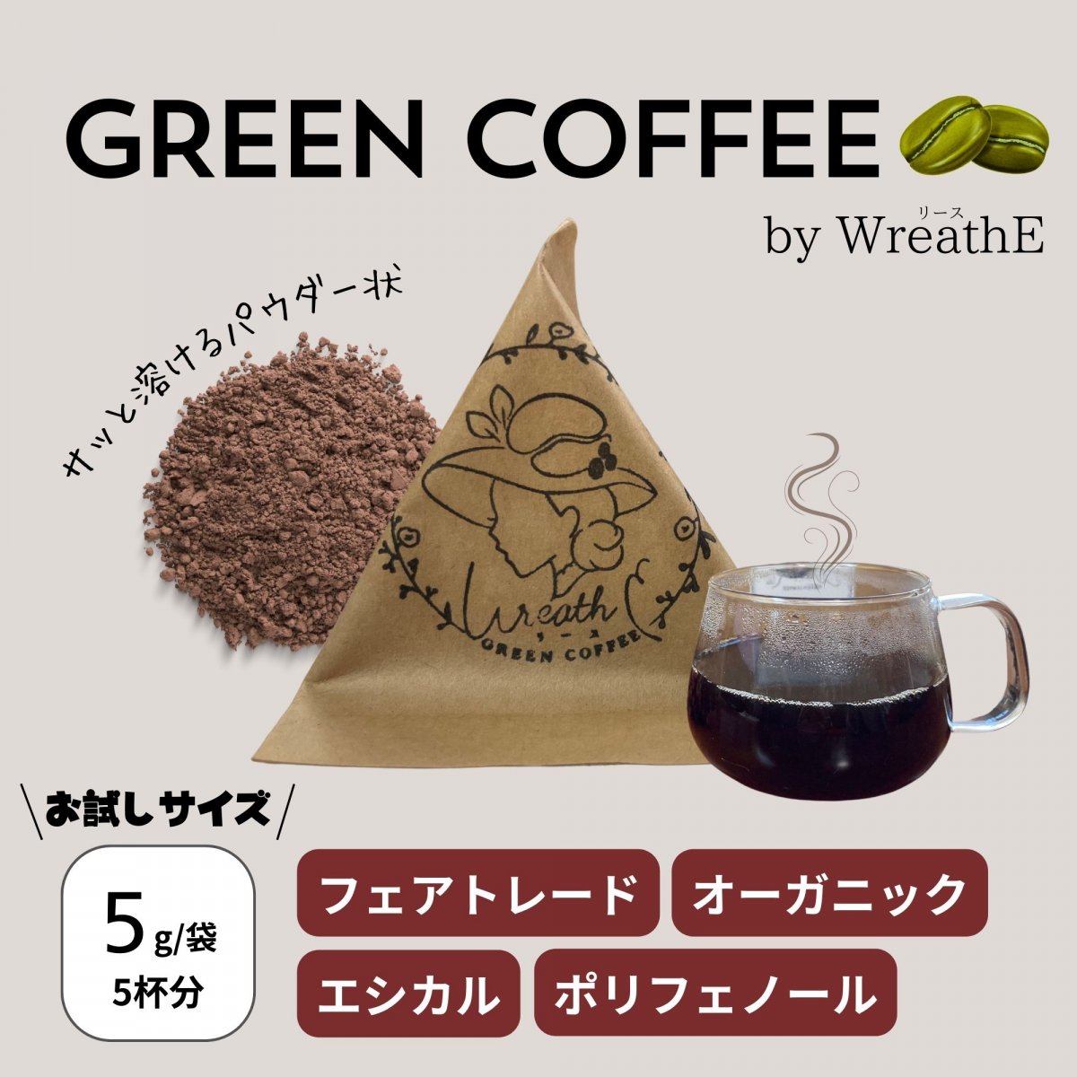 特集商品画像