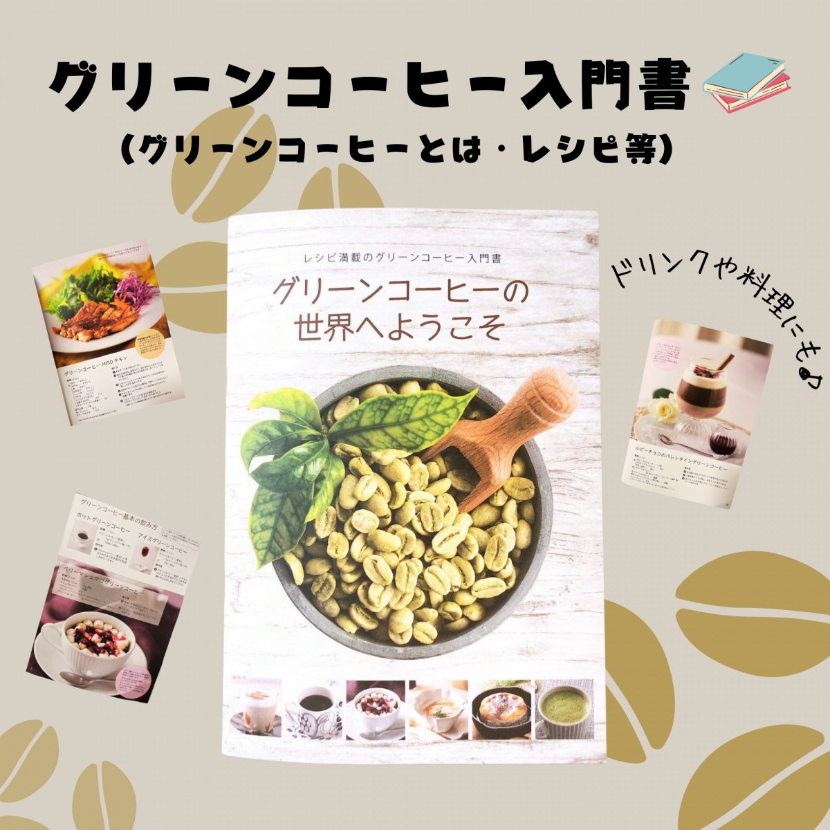 特集商品画像