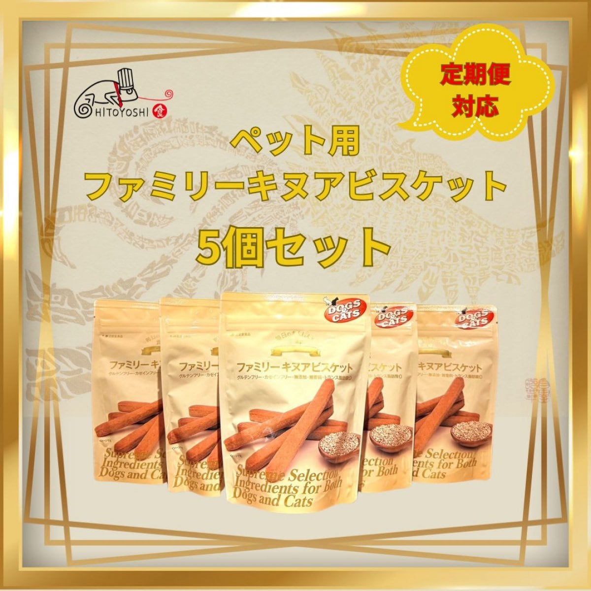 食から健康に「HITOYOSHI」辻安全食品取扱店|健康食品|ノン
