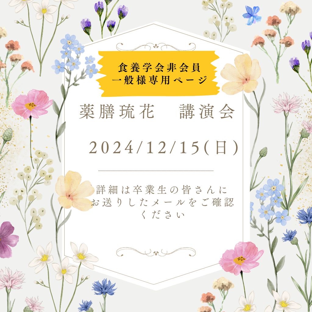 さぼてんさま確認ページ♡