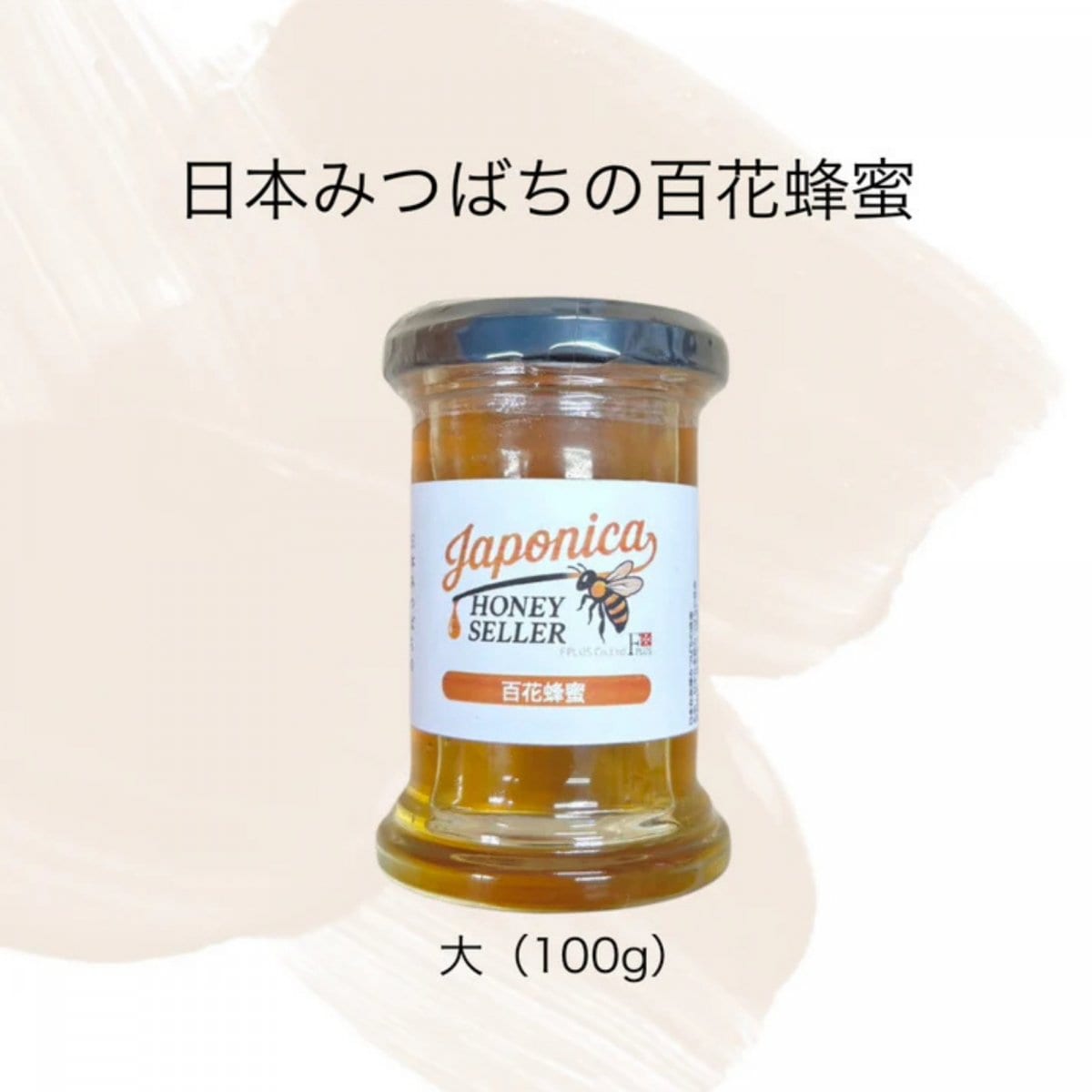 Ark 1 Datum pointさま専用　日本蜜蜂　生ハチミツ　1120g✖️2 Ark 1 Datum pointさま専用 日本蜜蜂 生ハチミツ 1120g✖️2 とち蜜