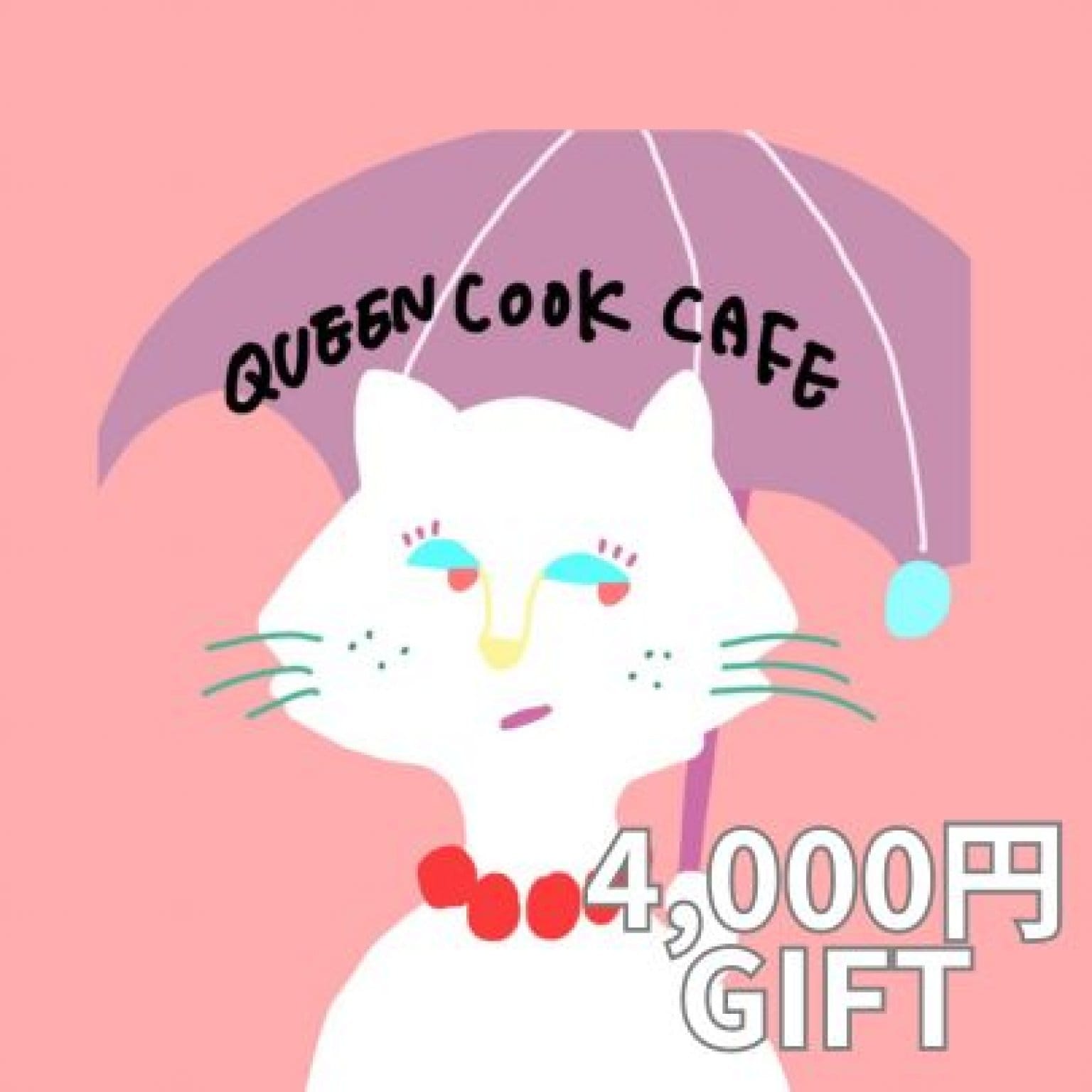 GIFT COUPON（4,000 円分）