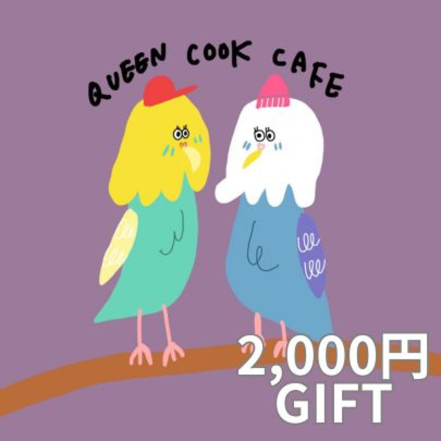 GIFT COUPON（2,000 円分）