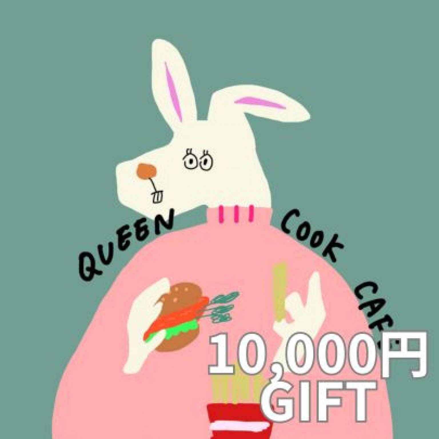 GIFT COUPON（10,000 円分）