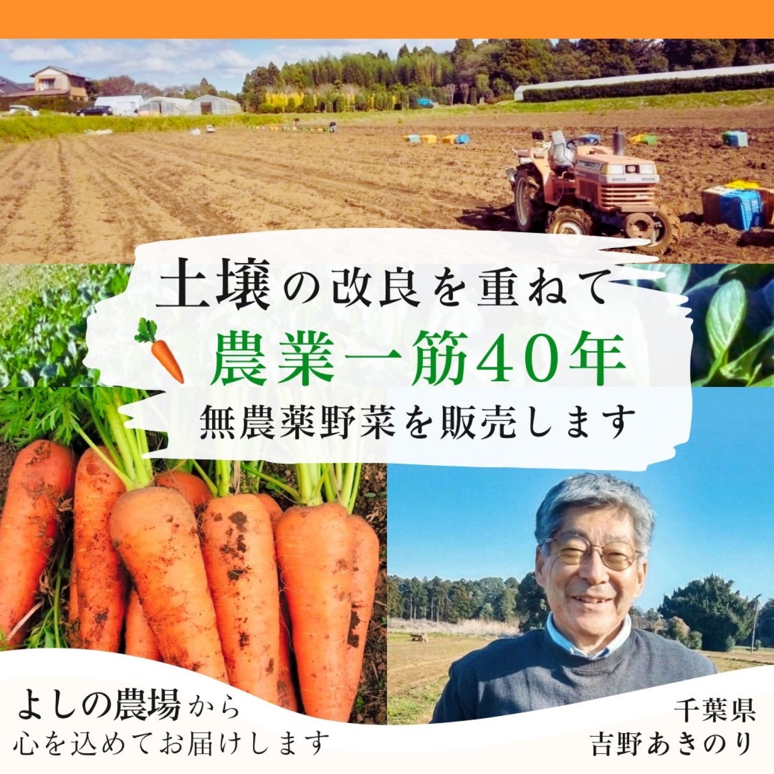 オファーtomoyomama 様