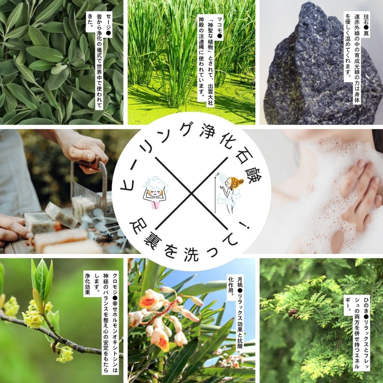 ヒーリング浄化手作り石鹸ワークor和精油アロマの香り手作り石鹸ワーク｜対面｜自然素材100%スピも認めた自分軸を作る石鹸エネルギー石鹸でリラックス天然素材100%オーガニック石鹸無添加石鹸ナチュラル石鹸エネルギークレンジングハーブ石鹸浄化石鹸ヒーリング石鹸スピリチュアル石鹸ランキングにも入る人気の石鹸作り