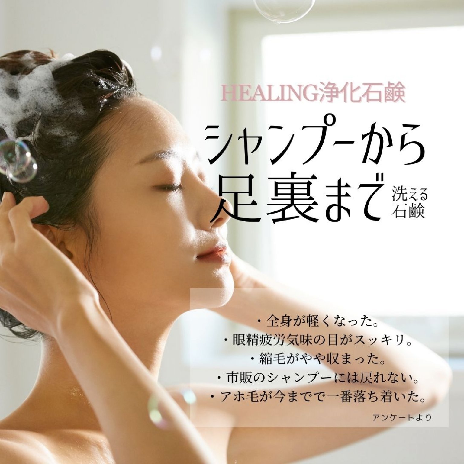 ヒーリング浄化手作り石鹸ワークor和精油アロマの香り手作り石鹸ワーク｜対面｜自然素材100%スピも認めた自分軸を作る石鹸エネルギー石鹸でリラックス天然素材100%オーガニック石鹸無添加石鹸ナチュラル石鹸エネルギークレンジングハーブ石鹸浄化石鹸ヒーリング石鹸スピリチュアル石鹸ランキングにも入る人気の石鹸作り