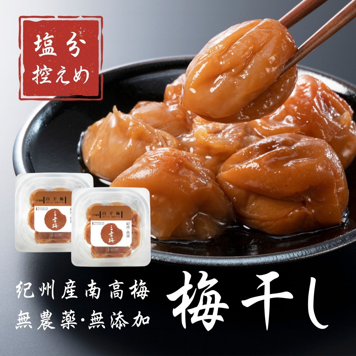 ツクツク!!!通販