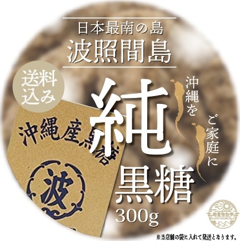 砂糖 日新 角砂糖 450g ( 1粒3.3g / シュガー )| A-プライス | A