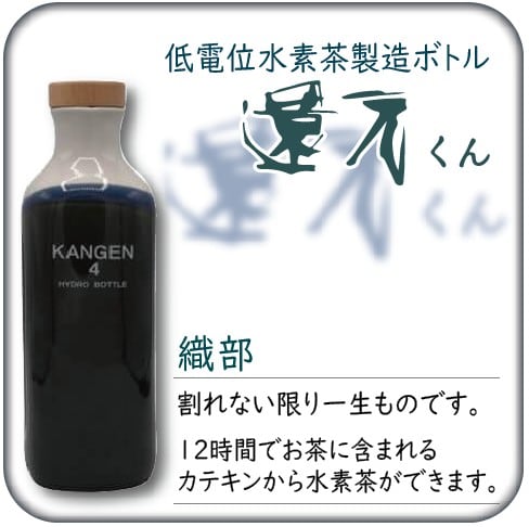 還元くん　２本セット 楽天市場】還元 くん オジカの通販