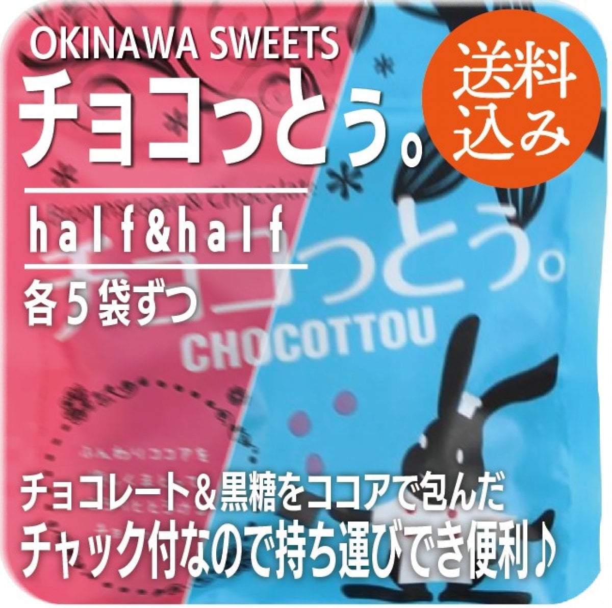 チョコ 3173281456204.jpg