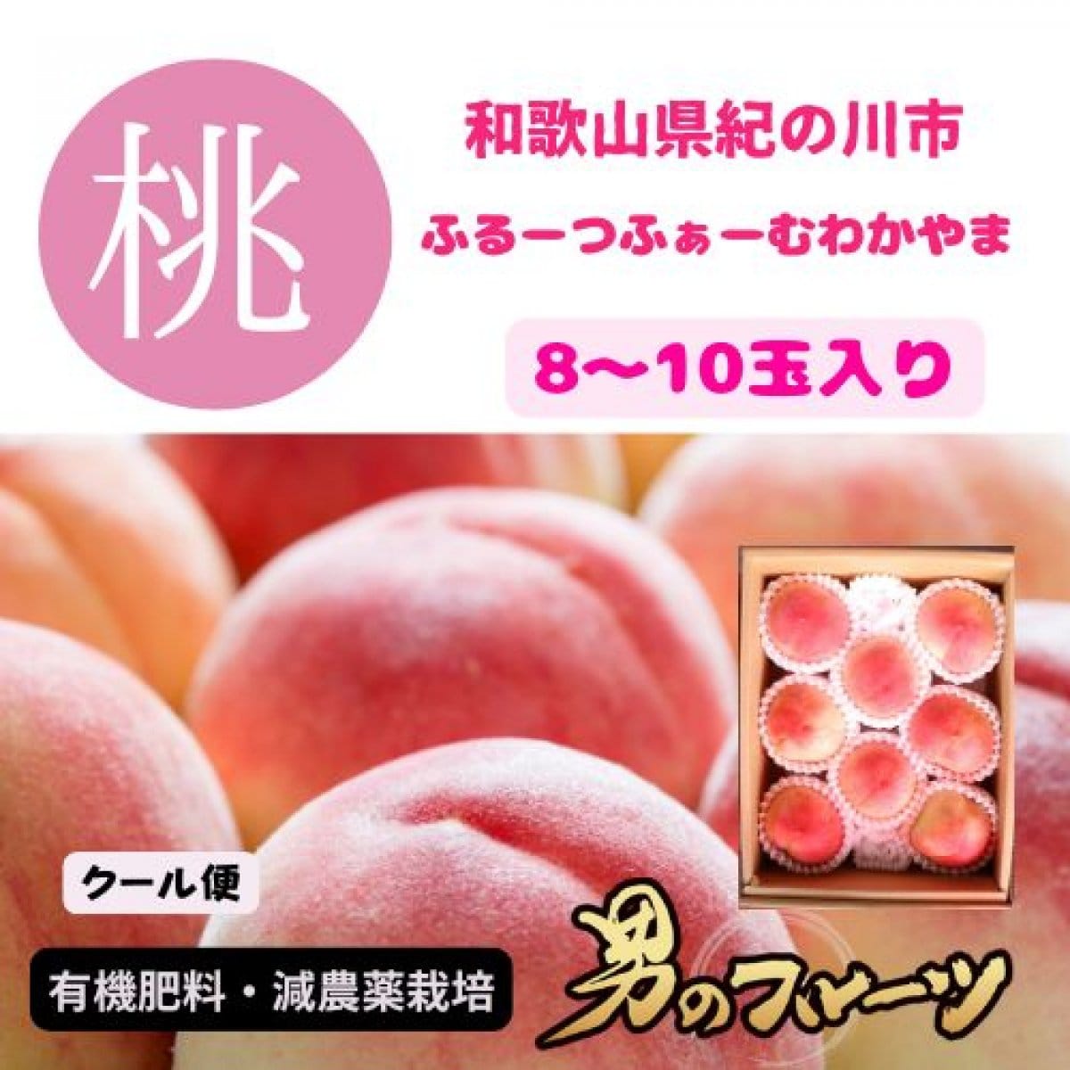 ツクツク!!!通販