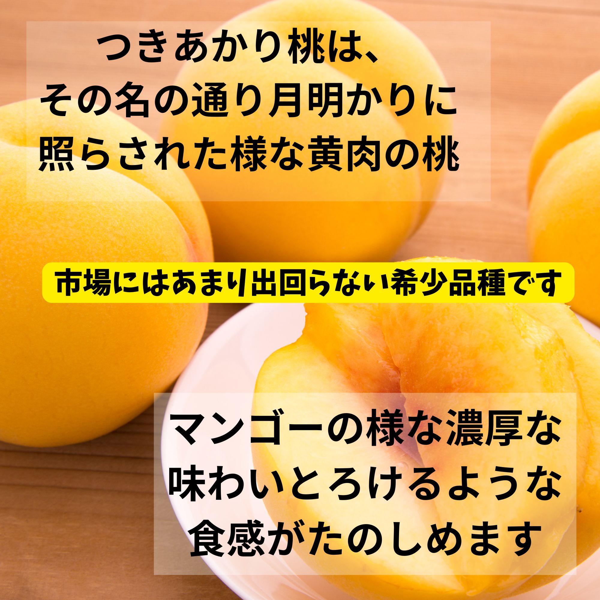数量限定・期間限定・高ポイント還元】和歌山県紀の川市産 希少