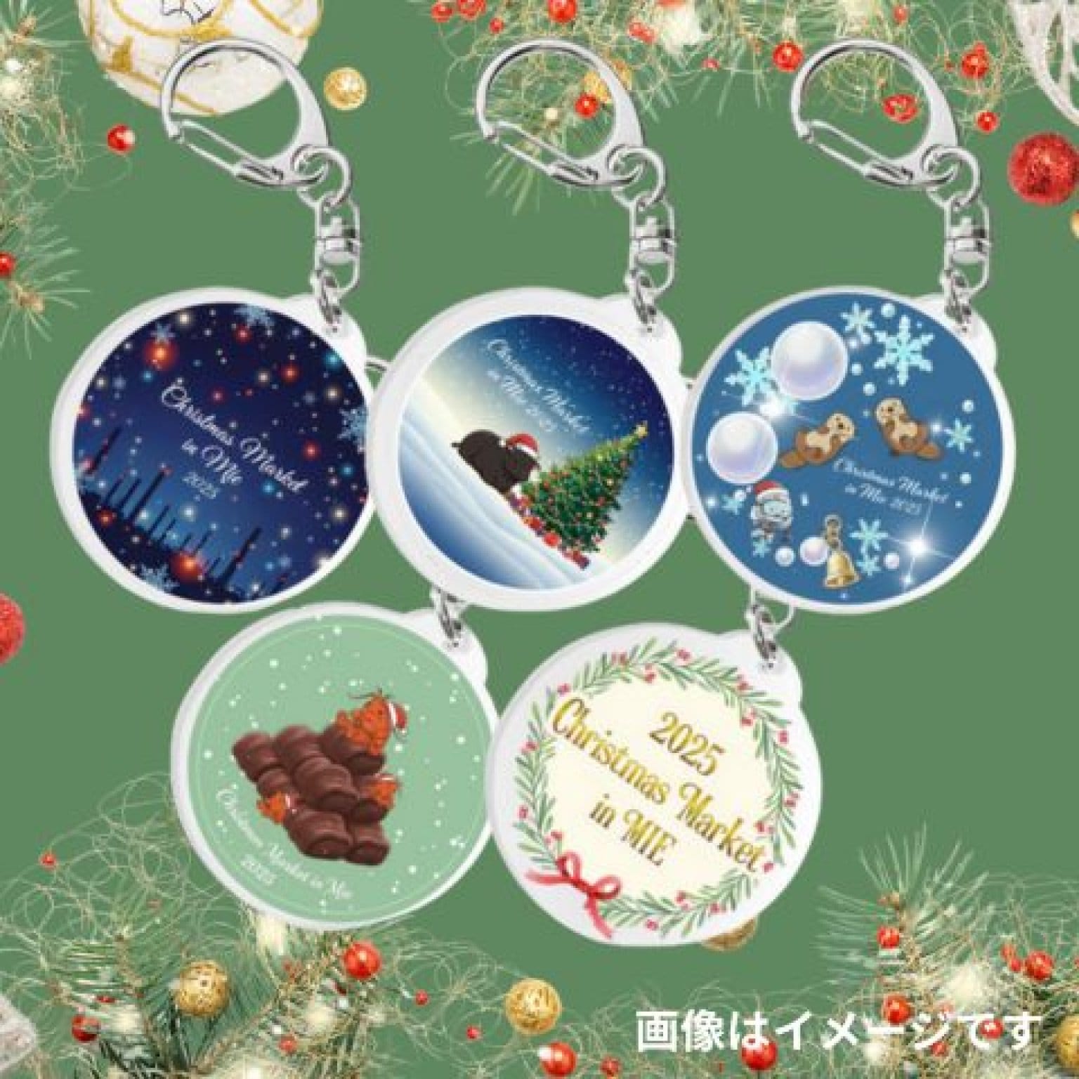 限定】三重クリスマスマーケットアクリルキーホルダー1つ - Christmas
