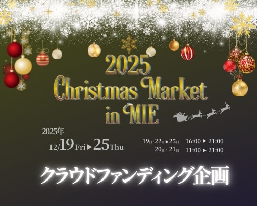 エックスワン　リボーテ　クリスマスまでの値下げ！ 今年ラストのリリイベありがとうございました🌟みんなが一回一回の