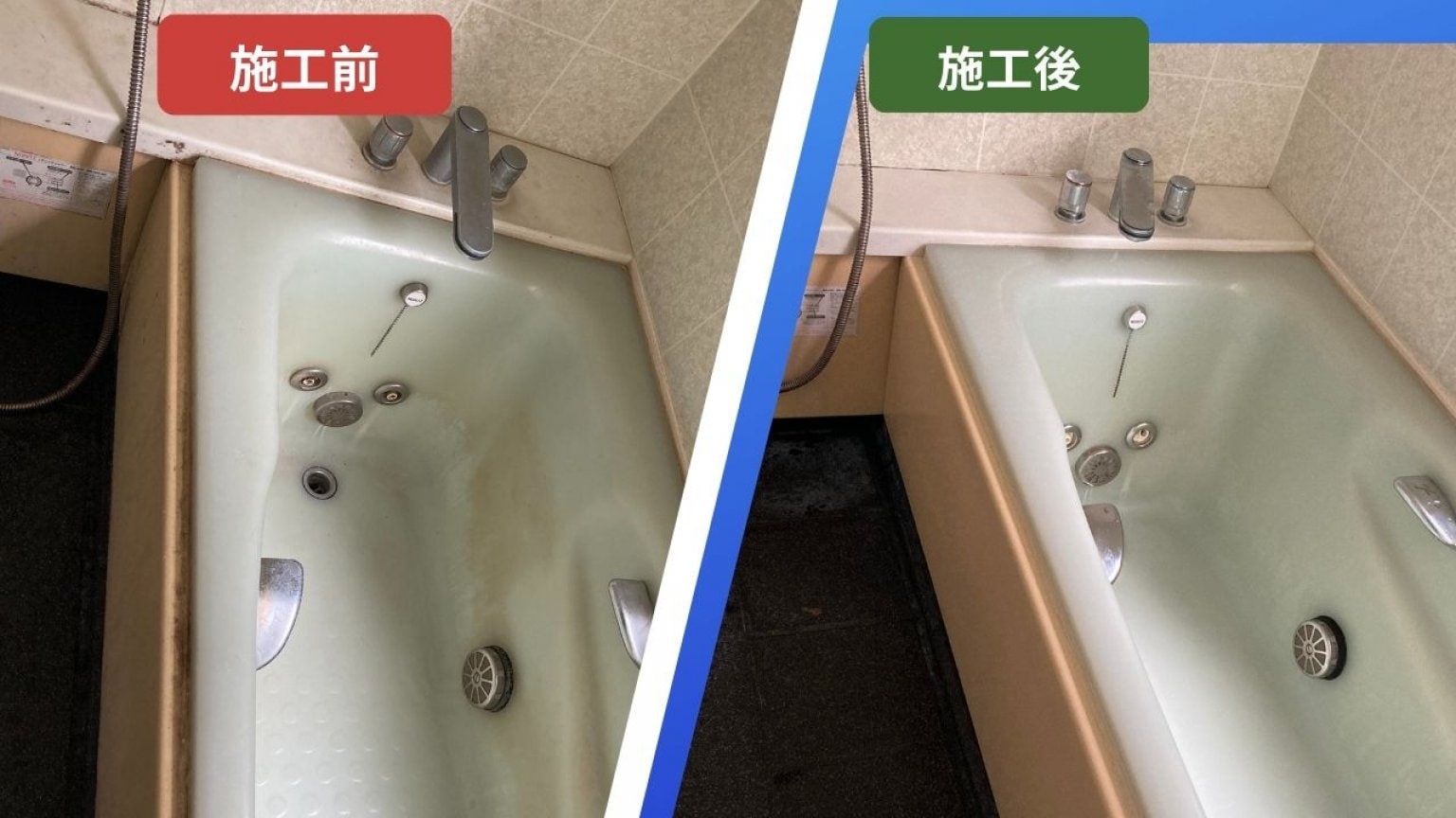 浴室クリーニング【高ポイント】チケットbyいえのすけ