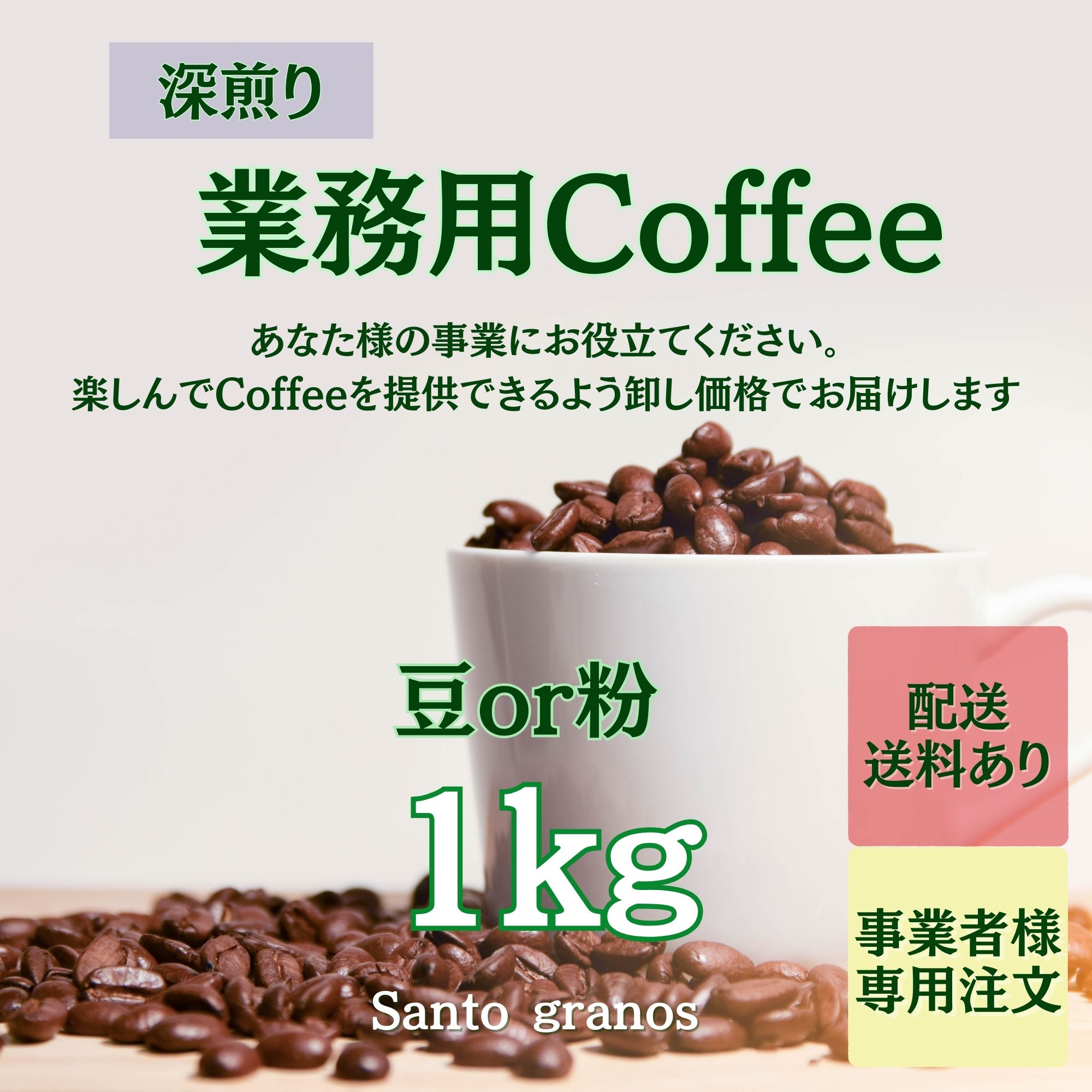 コーヒー様専用 カフェさん専用 cafe専用 cafe専用 kopiさま専用 cafe