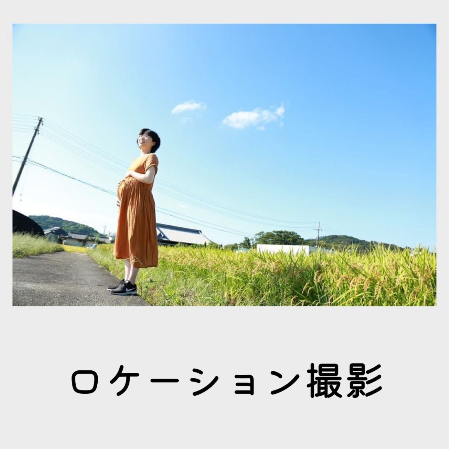 ファミリーフォト撮影
