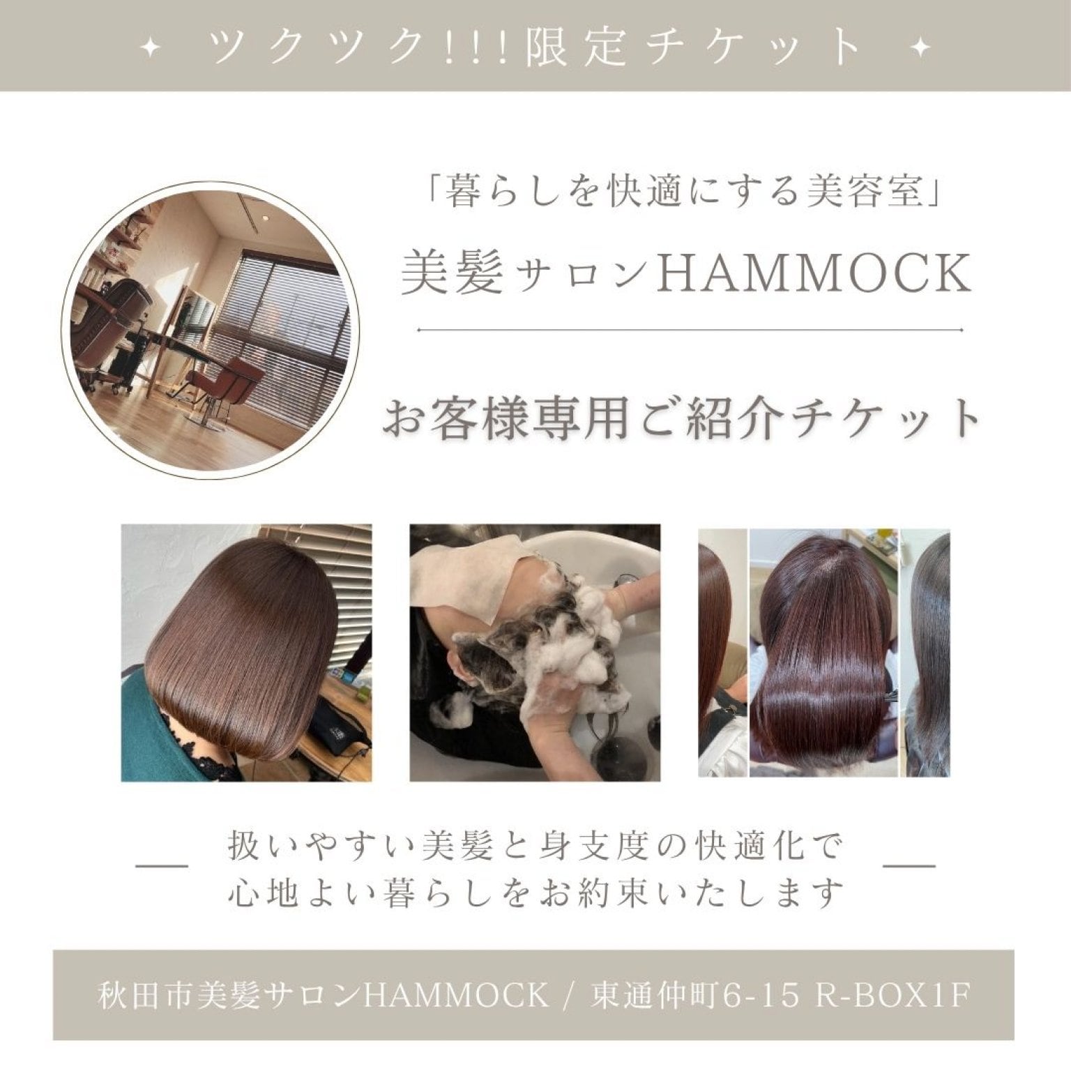 特集商品画像