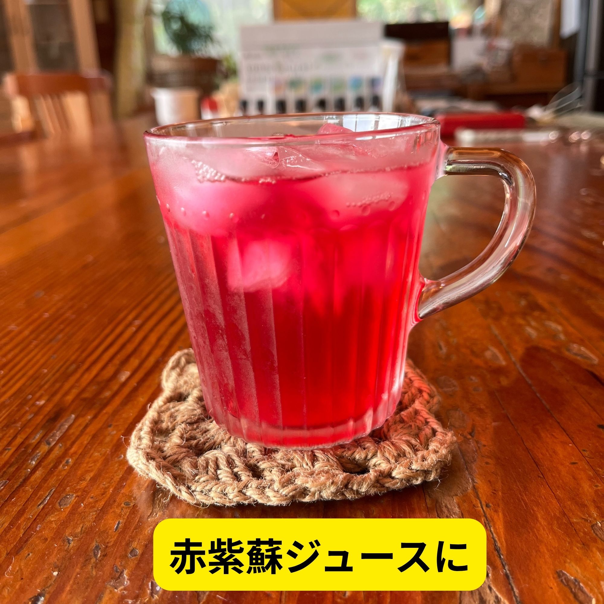 天然 無農薬栽培 赤紫蘇 2kg 山形県産 天然 無農薬栽培 赤紫蘇 2kg 山形県産 - メルカリ