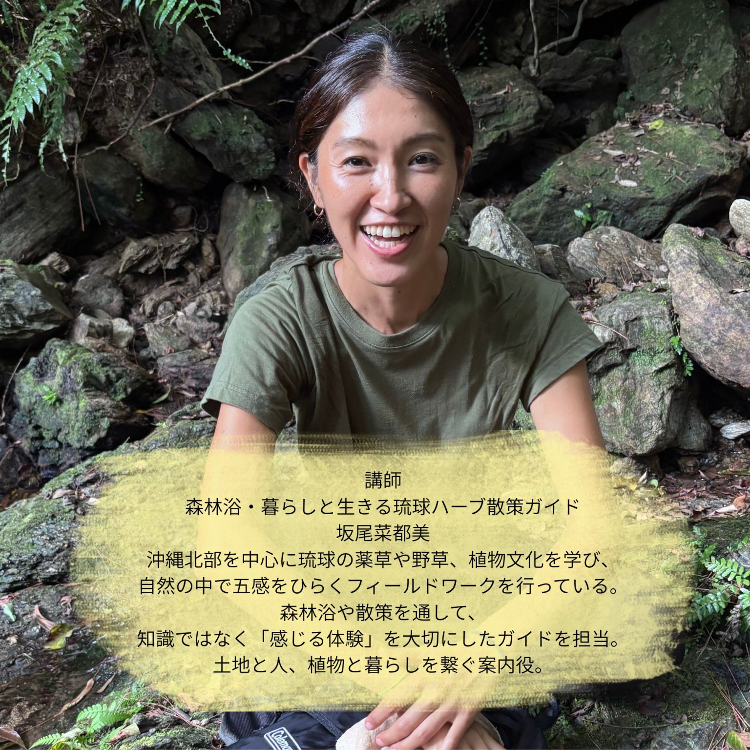 Lienfarmと巡る 沖縄の薬草と文化に触れる癒しのリトリート 【Roomタイプ : ヴィラ】