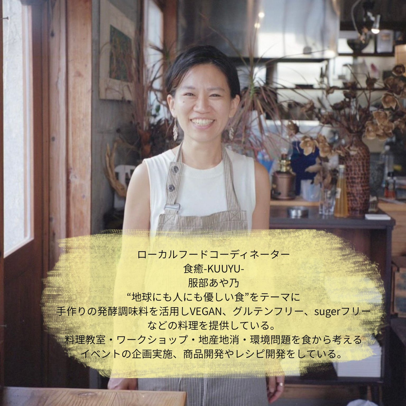 Lienfarmと巡る 沖縄の薬草と文化に触れる癒しのリトリート 【Roomタイプ : ヴィラ】