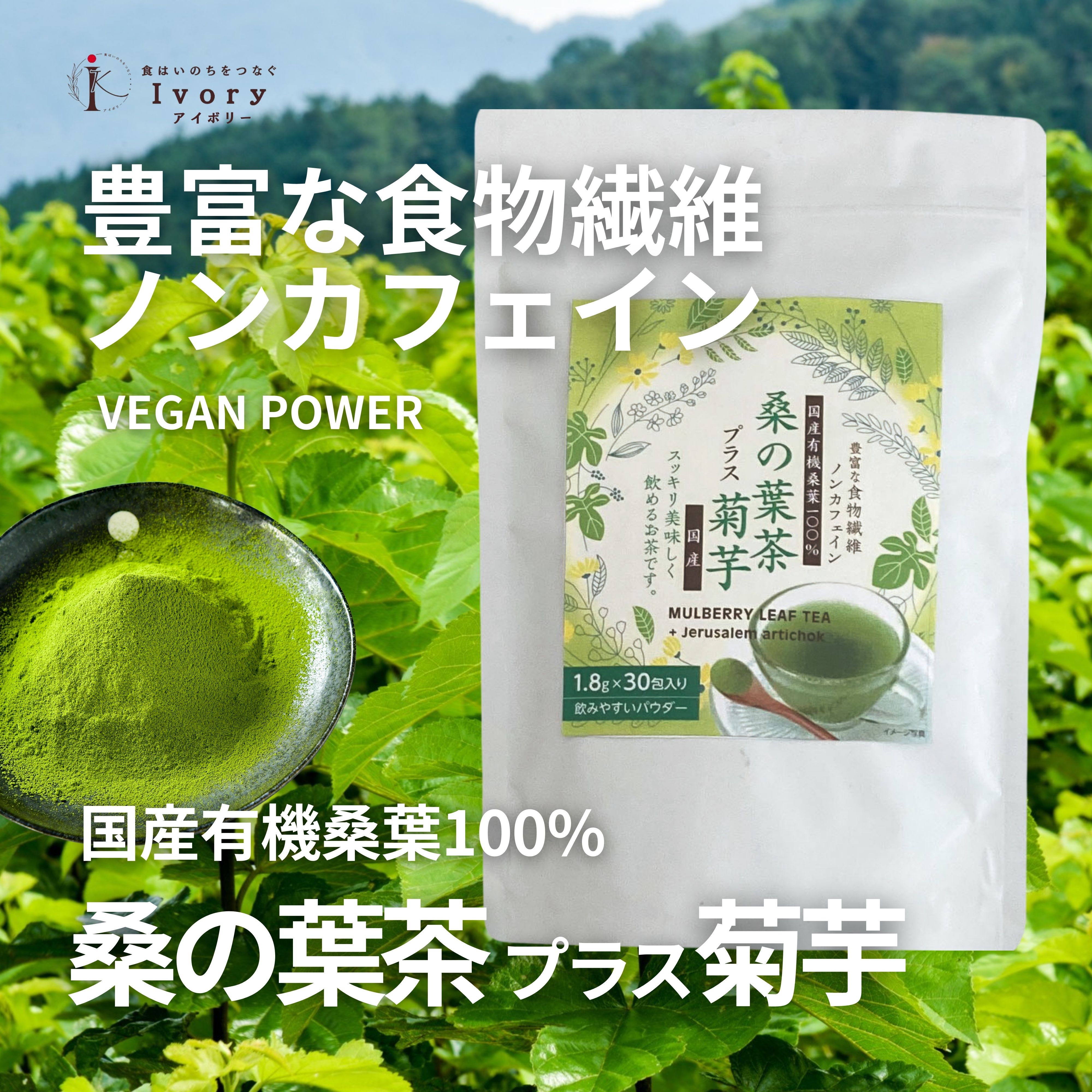 新品未開封品】 塗り立て 紅豆杉茶(2g×30包)ティーバッグ