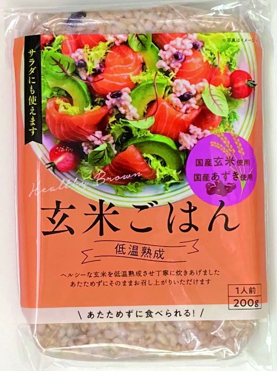 【訳あり在庫処分セール】賞味期限2025年..
