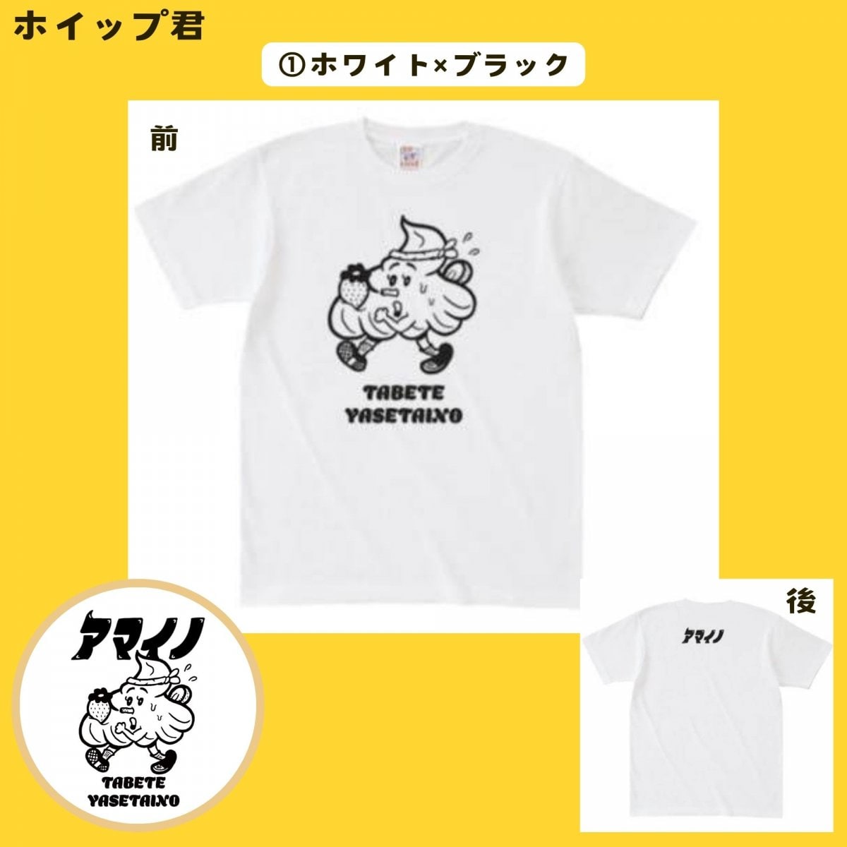 商品検索 | ツクツク!!! | モノ・コト・ゴチソウ・オメカシ