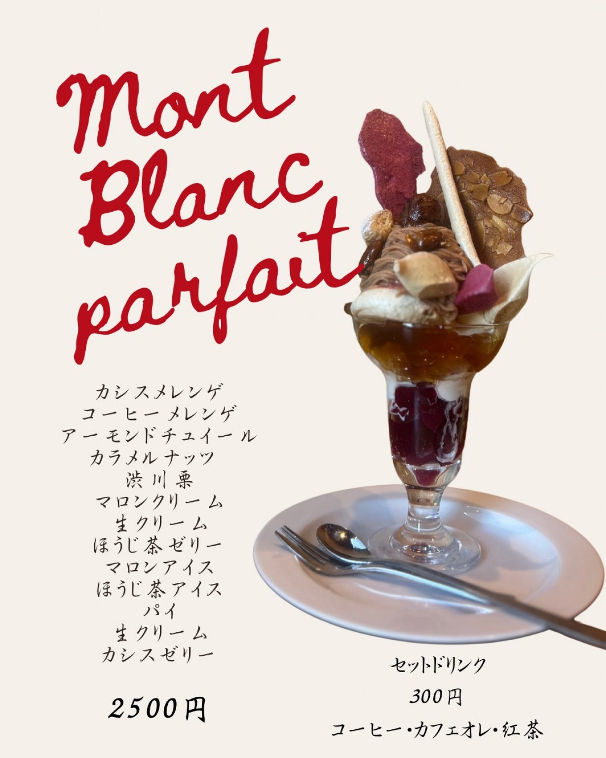 12/3お席確保用　現地払い専用ウェブチケット　13時〜16時の席