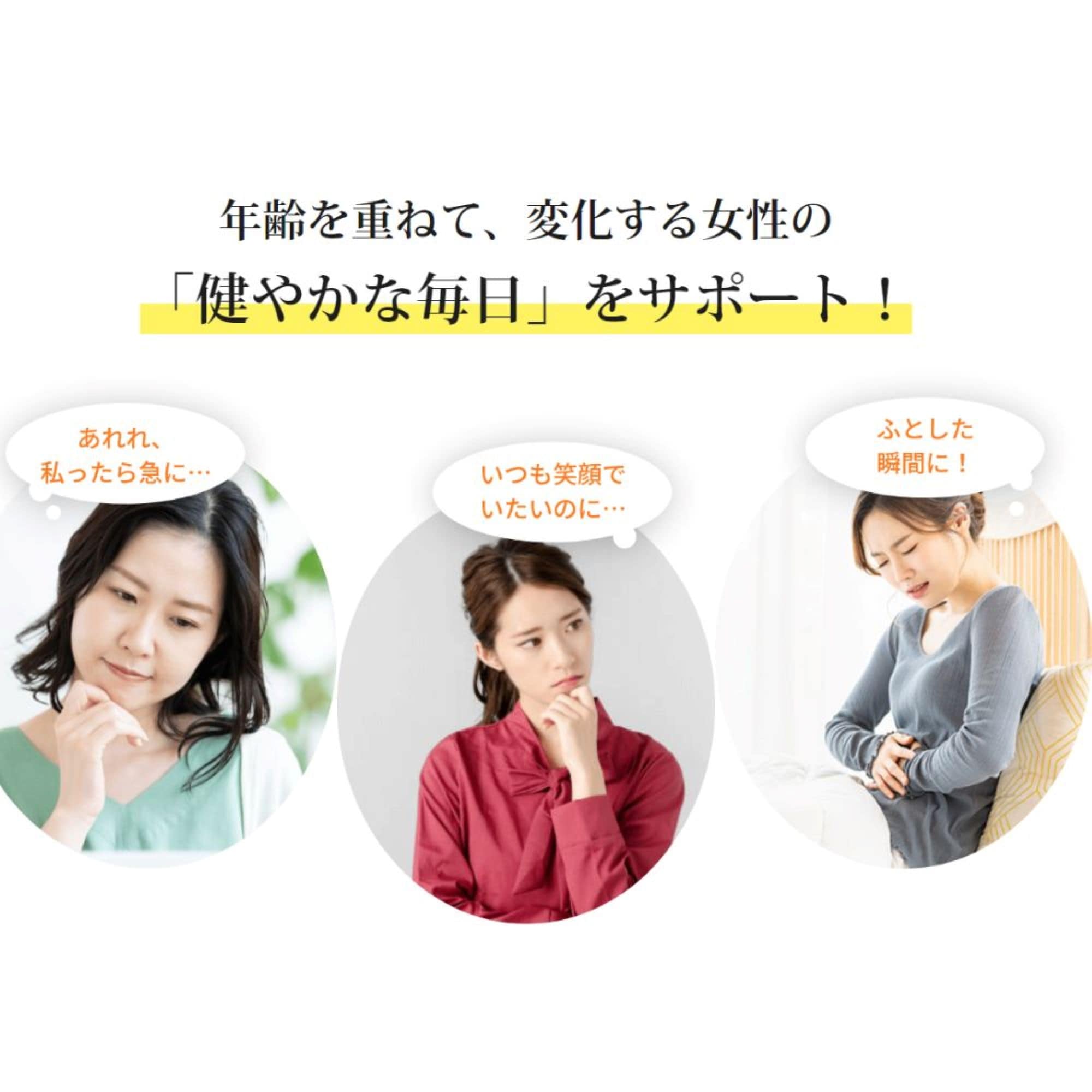 女性にうれしい栄養成分をギュッと凝縮】はなびらたけEST 300mg×90粒