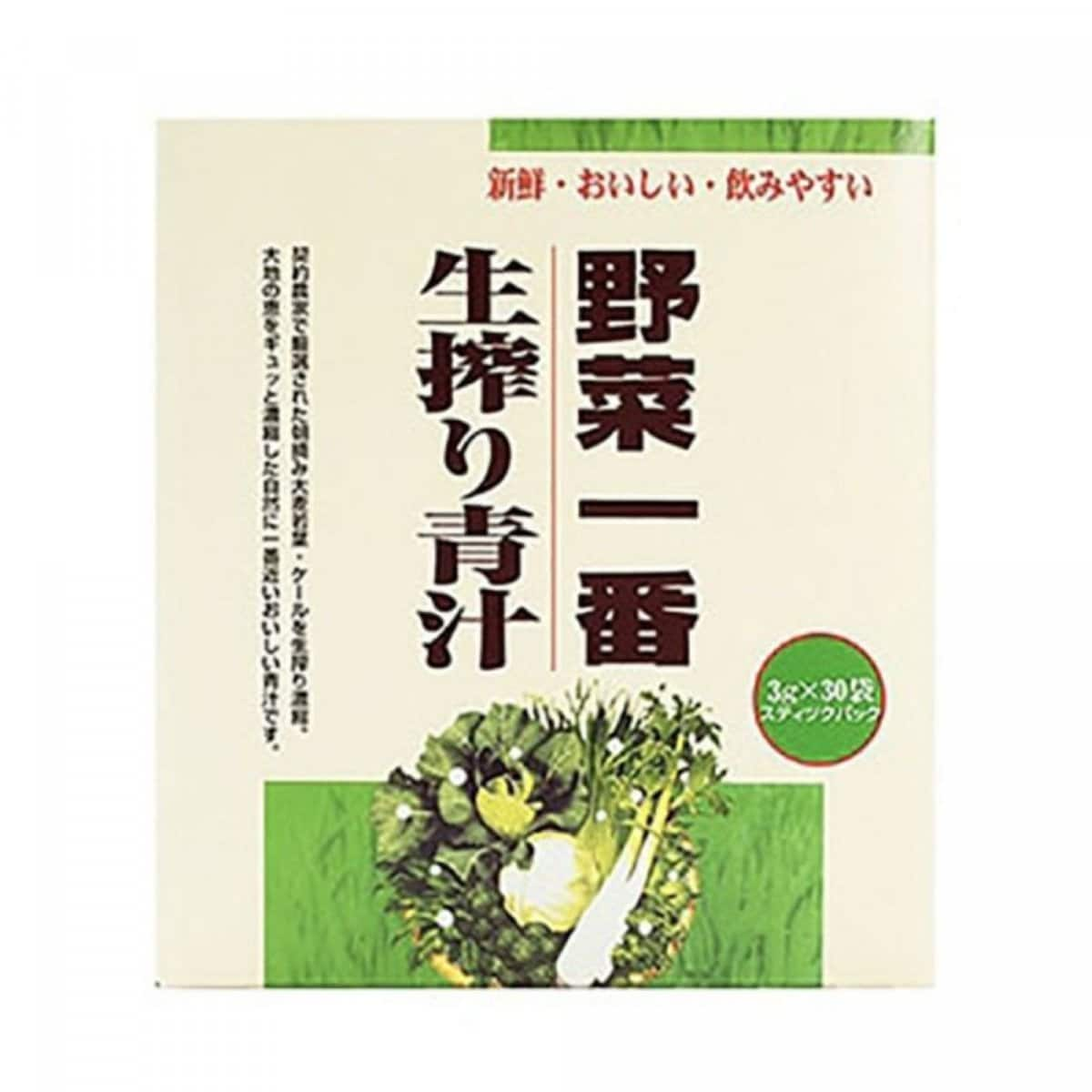 【生きた酵素が補える！】野菜一番生搾り青汁 30袋