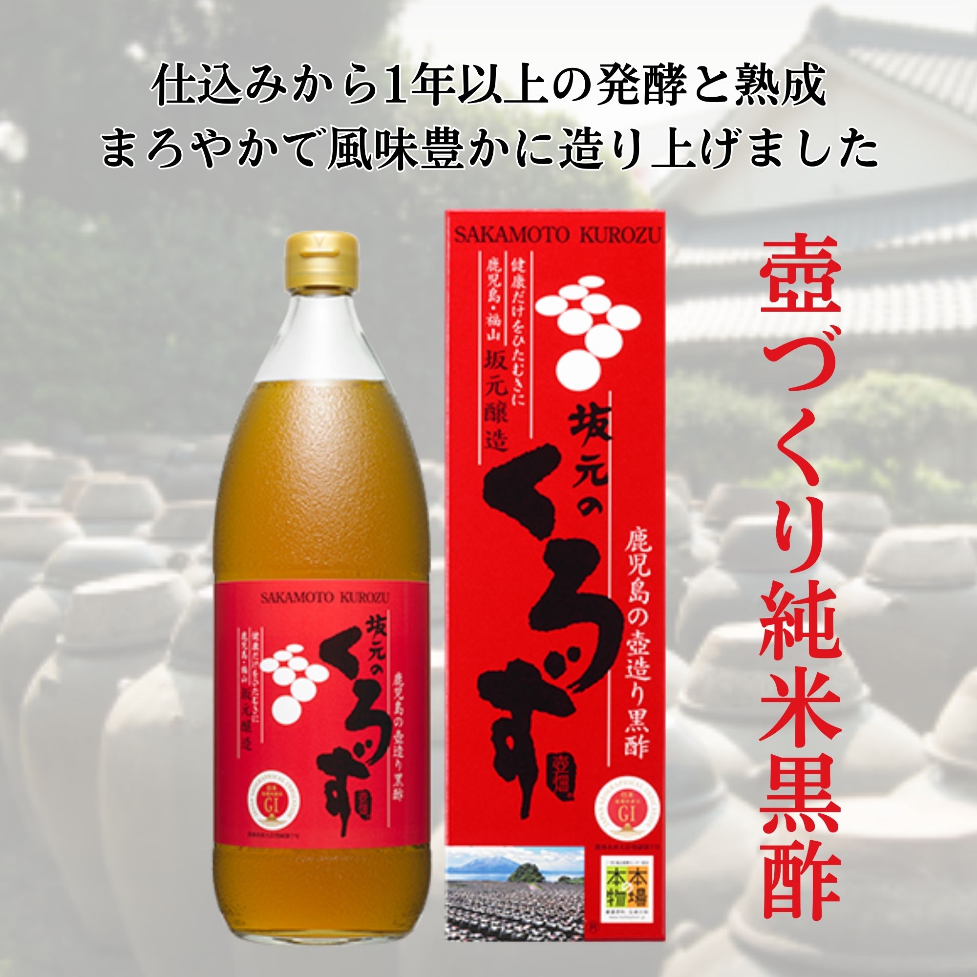 田川亞希 ／ 地蔵壺 | はちみせ （83）