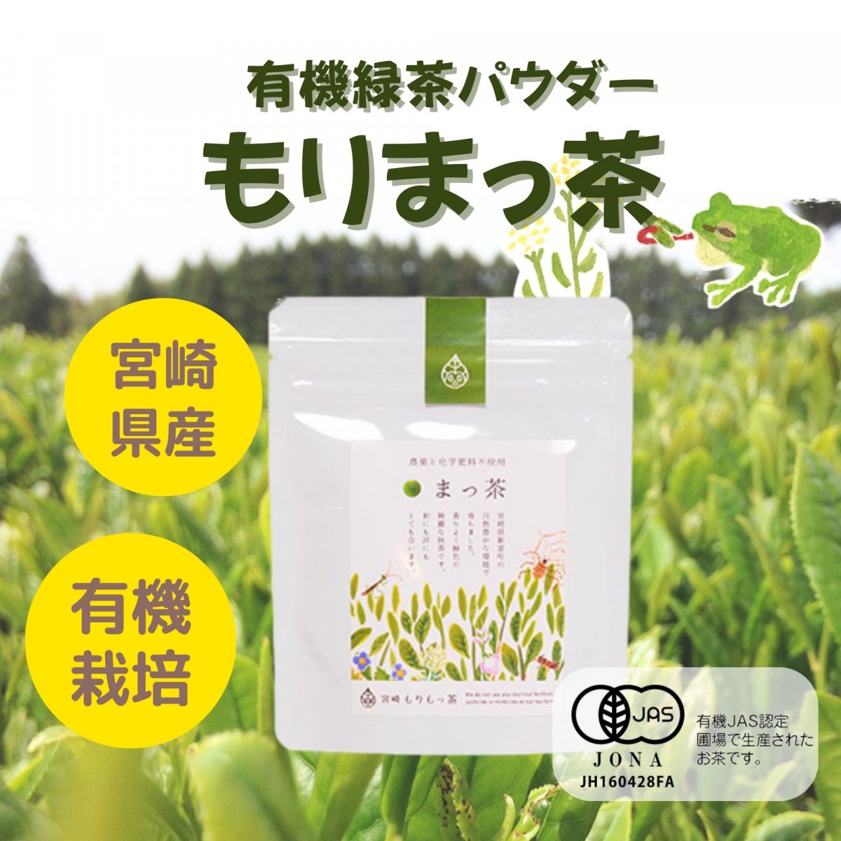 健康プラザパル