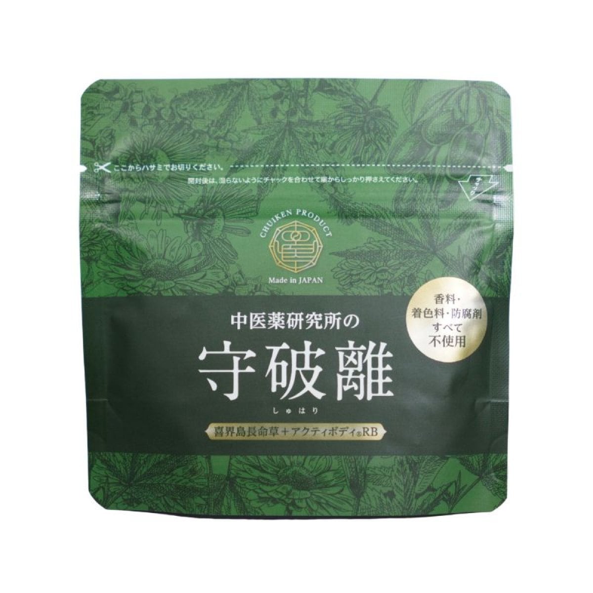 半永久使用　温活に免活に‼未病に村杉温泉薬師石2.2kg みずき薬品