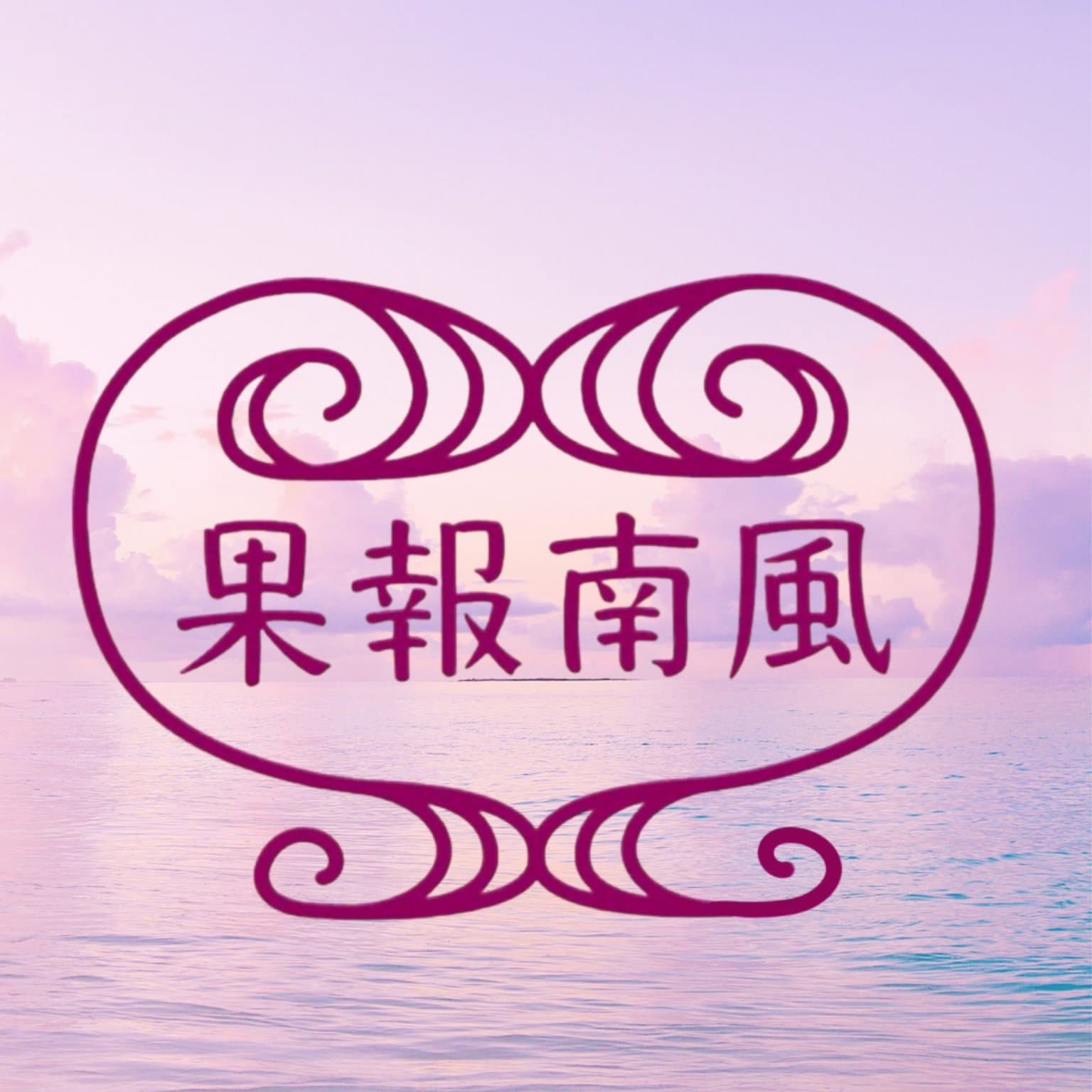ポーセラーツ体験
