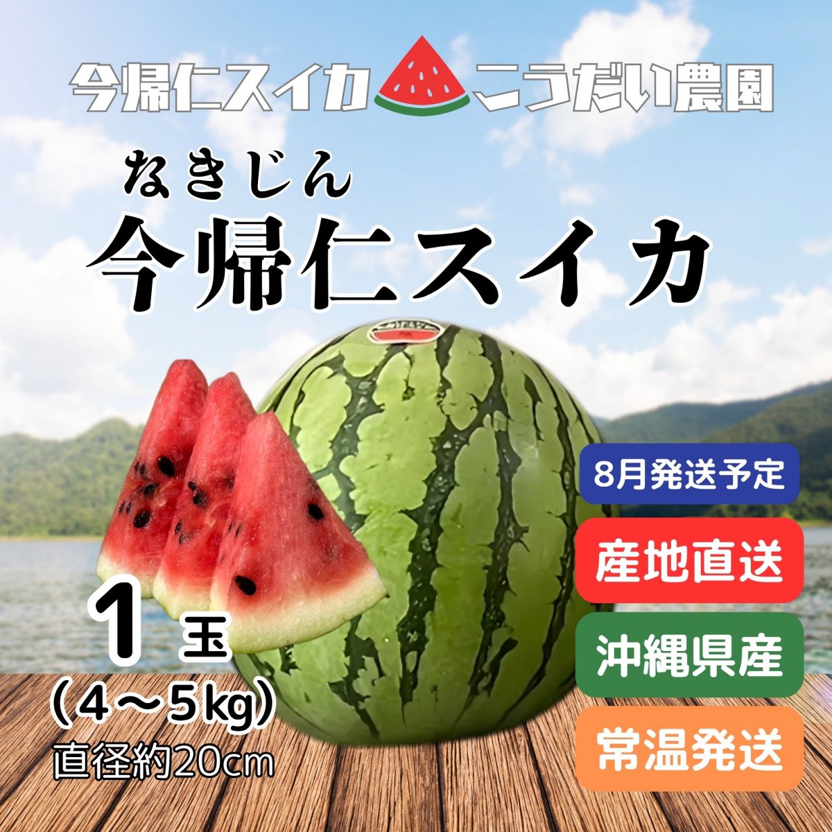 ツクツク!!!通販
