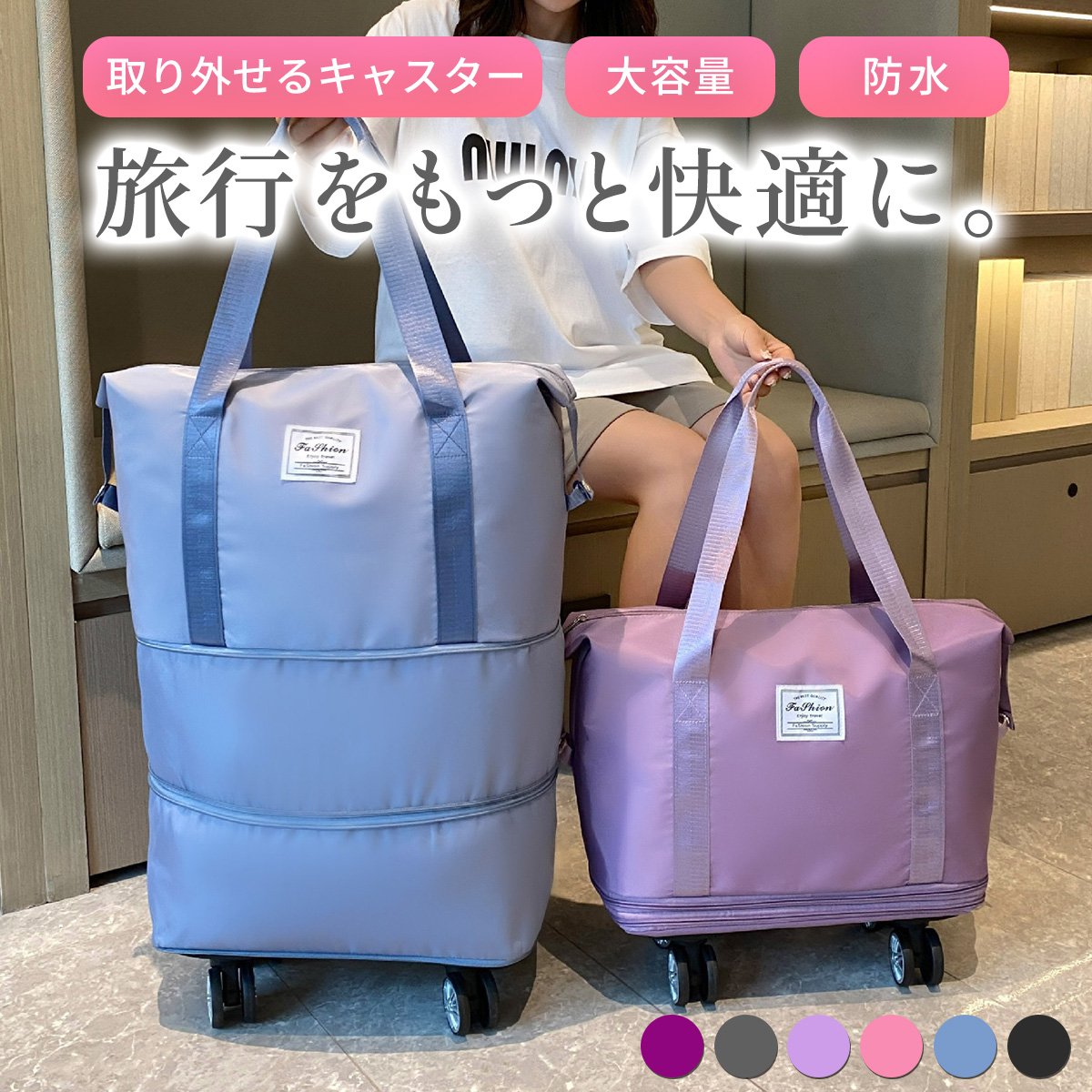 ふっくら食パンみたいなボストンバッグ yukiemonデコレーションパーク✨限定 送料込み /7色展開【キャスター付きボストンバッグ】 便利な3WAY