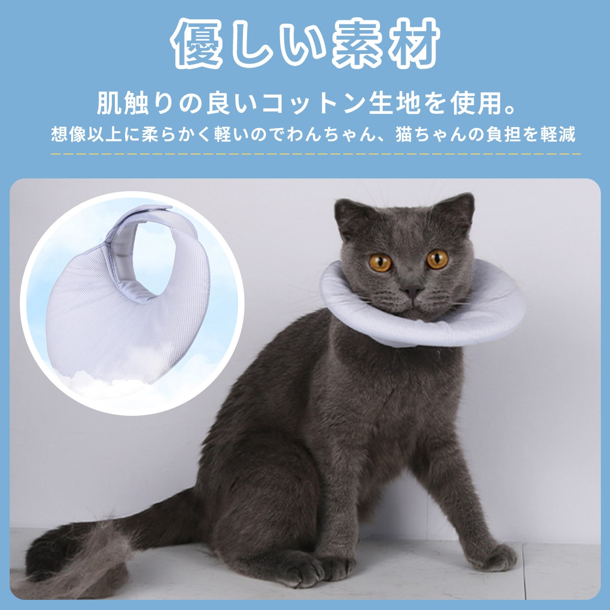 エリザベスカラー 犬 猫 ハーフエリザベスカラー 軽量 傷保護 ソフト