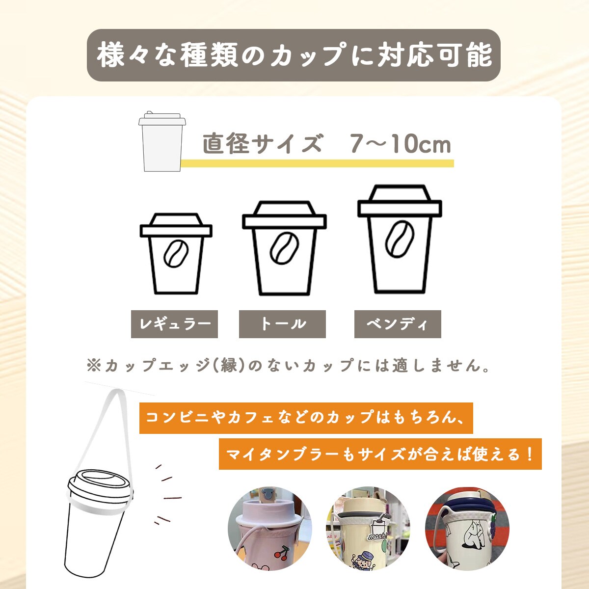 カップホルダー 持ち運び 2個セット ドリンクカップホルダー シリコン