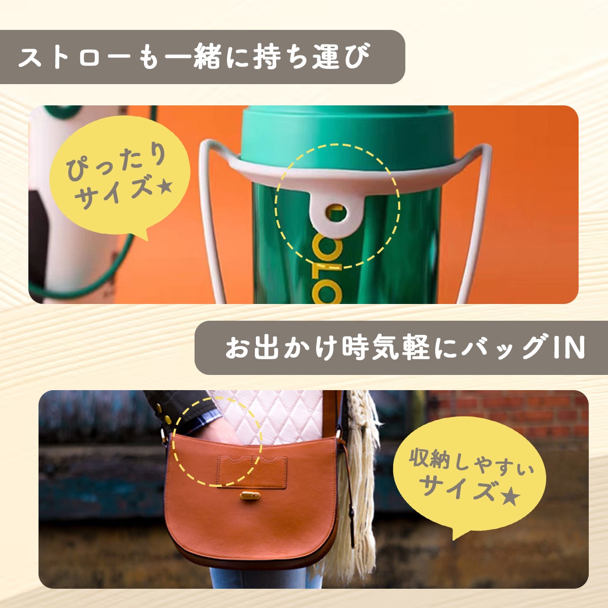 デバイスワークス ドリンクウェア2点セット