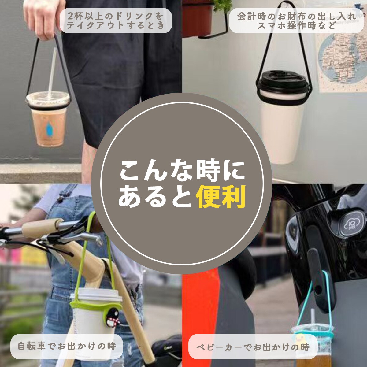 デバイスワークス ドリンクウェア2点セット