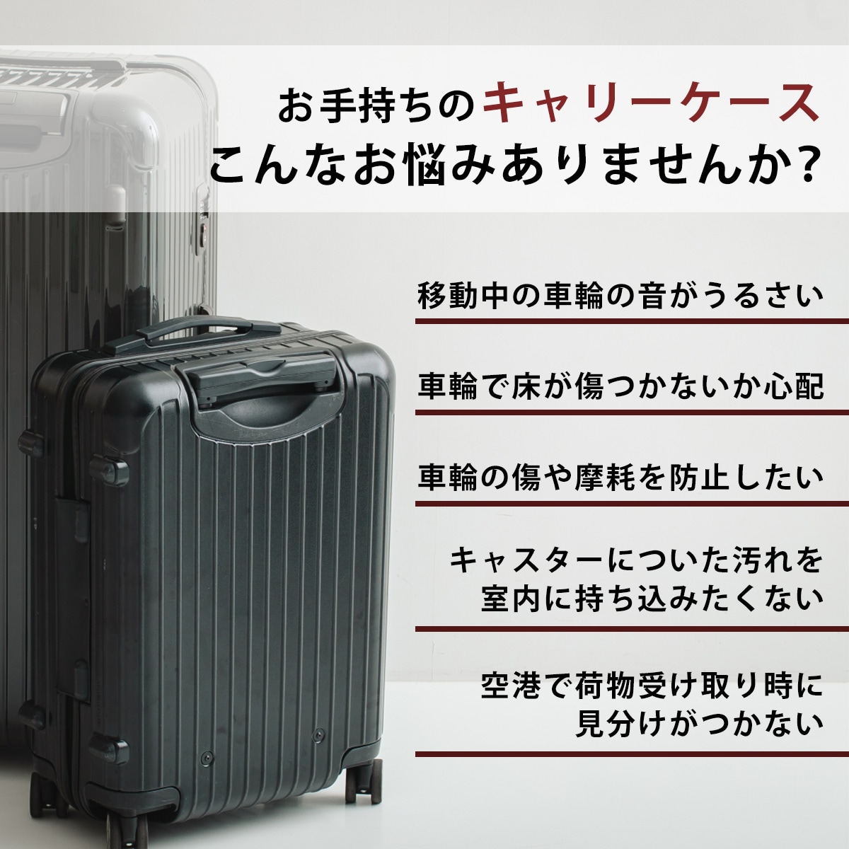 スーツケース足カバー8個車輪保護キャリーケースカバースーツケース簡単装着 Amazon.co.jp: スーツケース 足カバー 8 個のシリコンスーツ