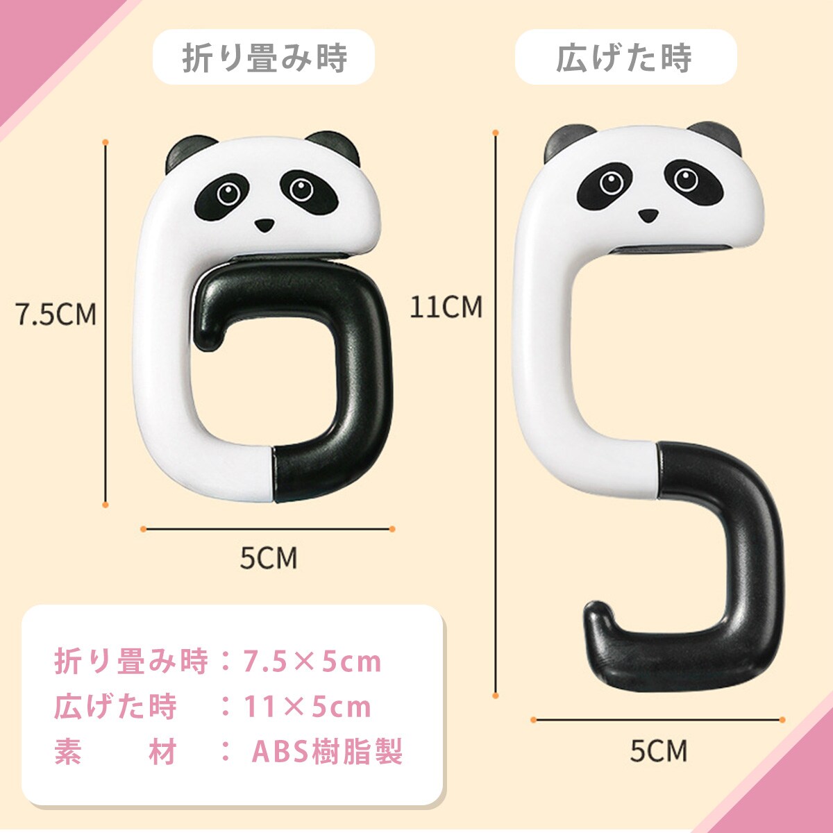 バッグハンガー バッグフック 杖ホルダー 猫 パンダ キーホルダー