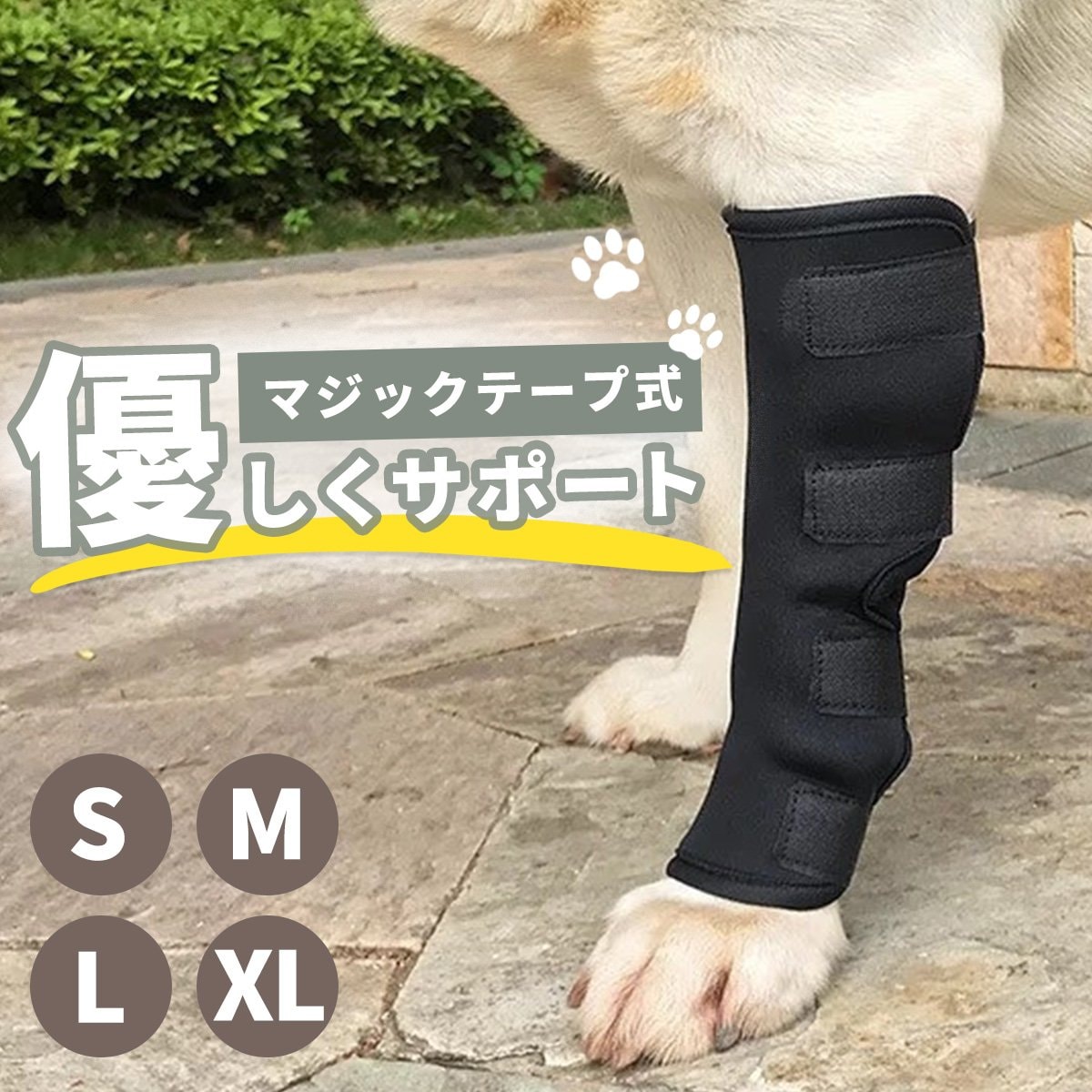 犬 サポーター 犬用 膝 関節 靭帯 脱臼 保護 脱臼 骨折 治療