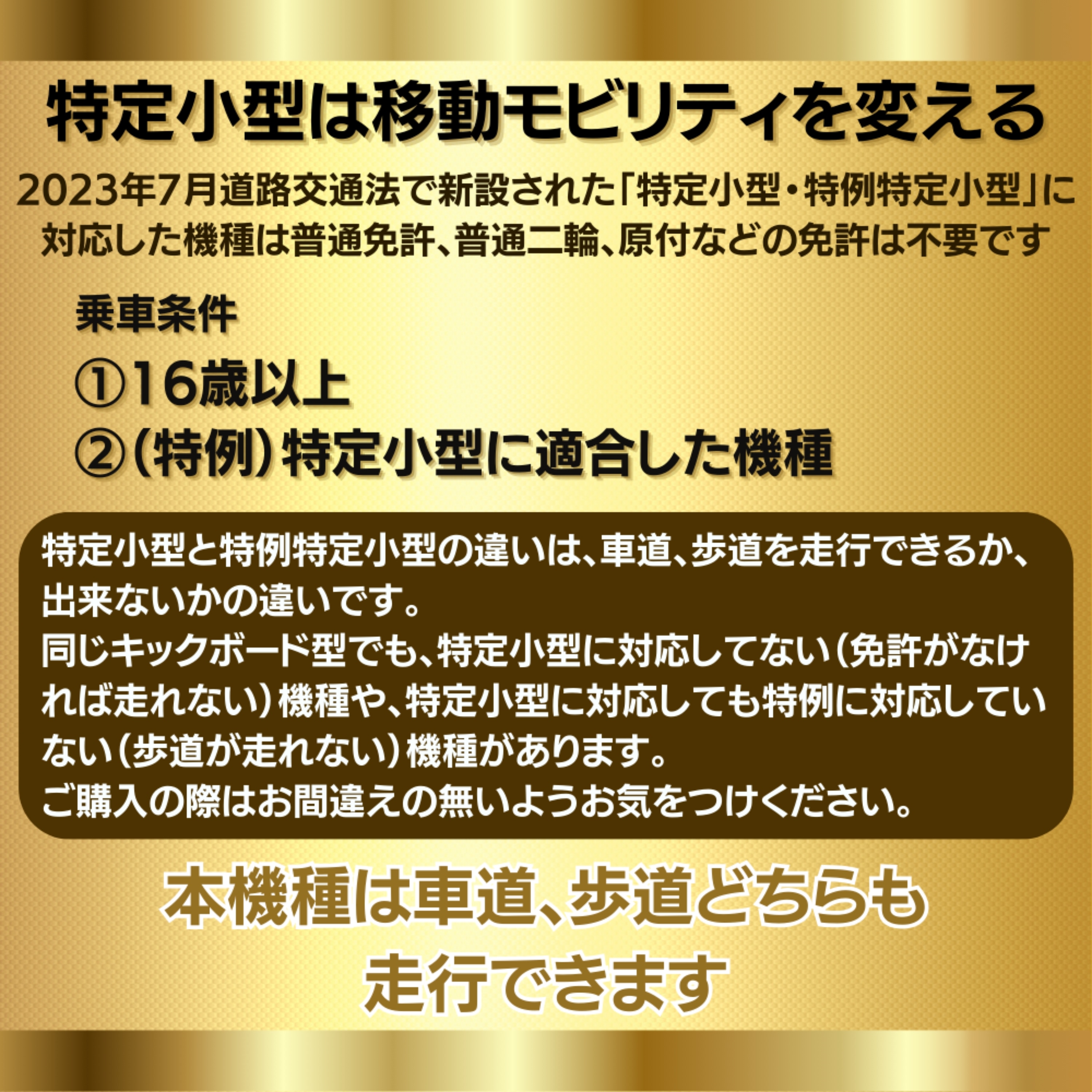 ［ももんさん用］GENE reborn 4箱セット ももんさん用］GENE reborn 4箱セット